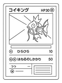 Carta Pokémon Magikarp University